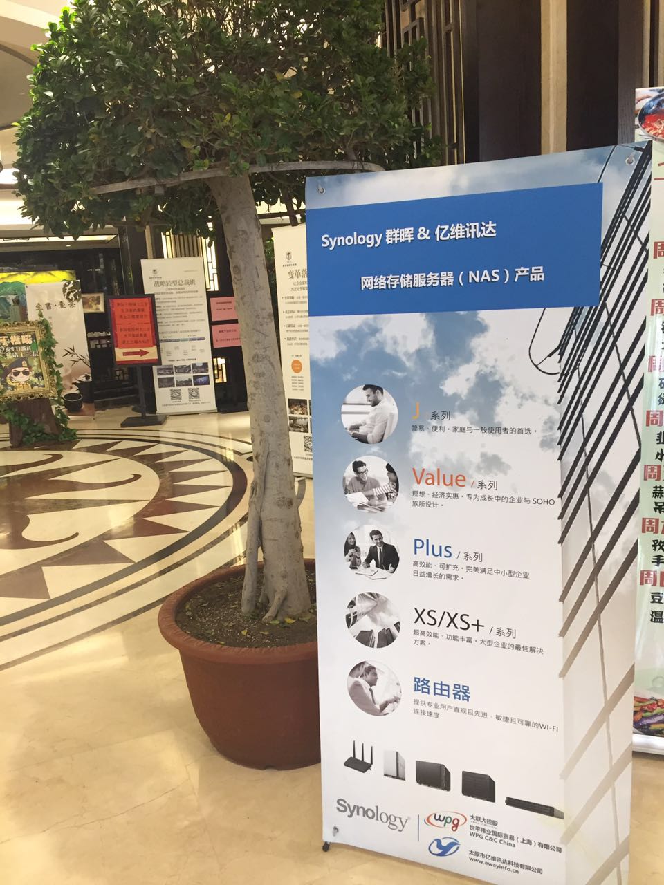 synology Ⱥ����ӑ��(hu��)