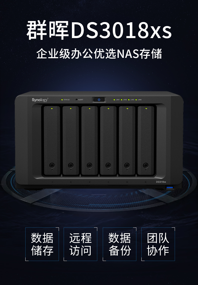 DS3018xs NAS synology �|�SӍ�_ Btrfs ���� �ļ���� ����ͬ�� �W�j�惦 �ļ������� �űP��� �ļ����� 6�Pλ �ļ�ͬ�� ̓�M�� ��ý�w���� ���d����